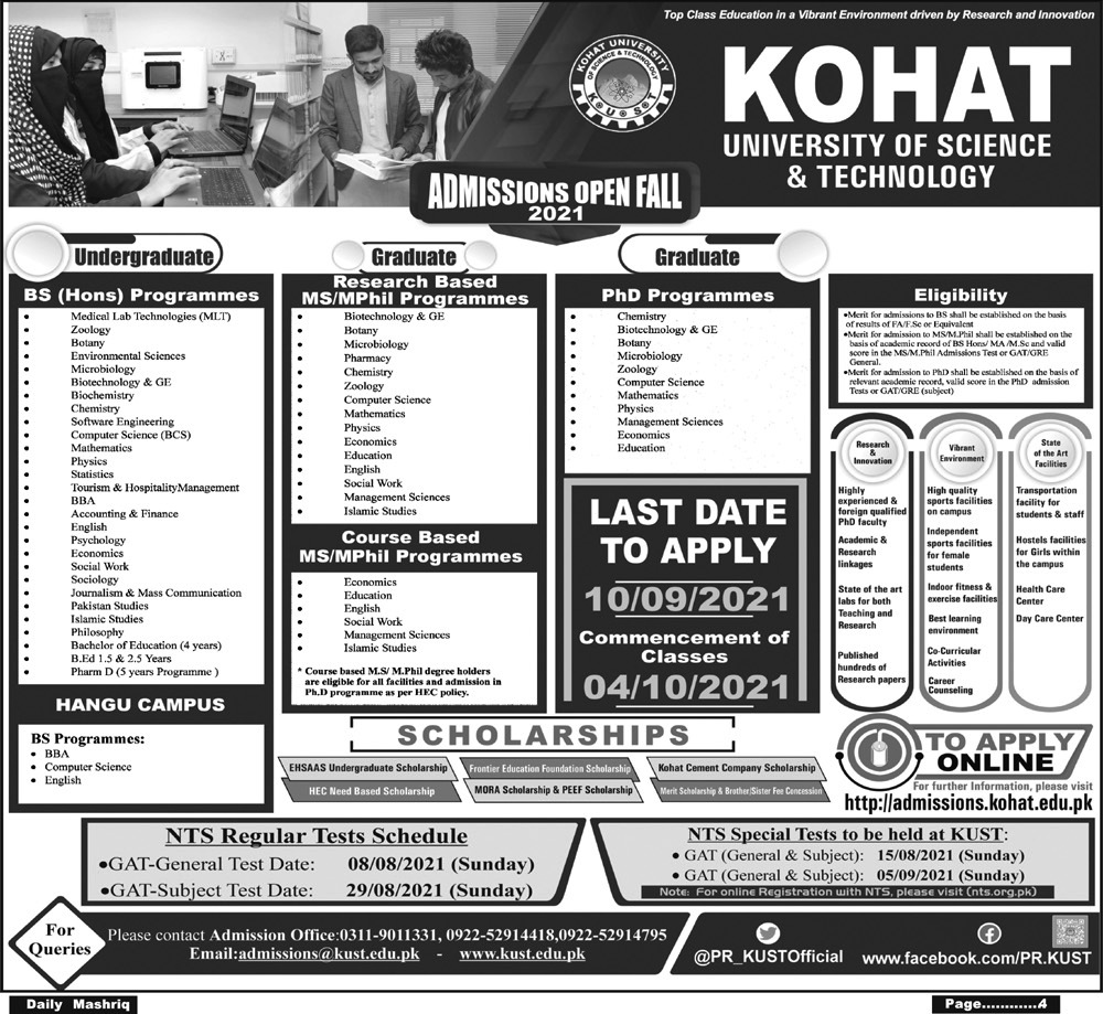 Kohat University of Science & Technology Admission Fall Entry Test Results 2021