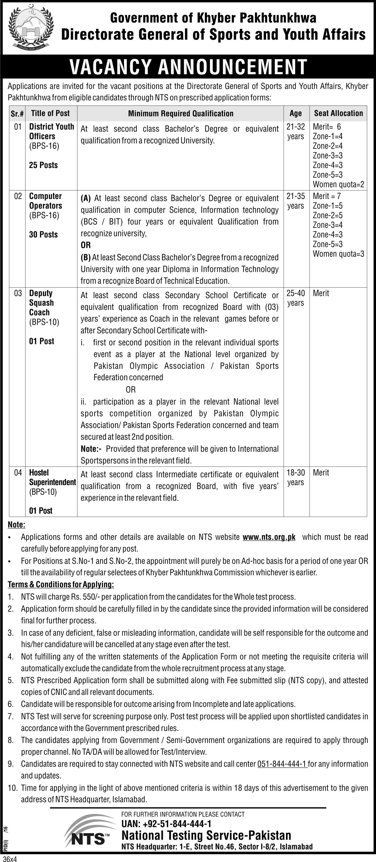 Directorate General of Sports & Youth Affairs KPK Jobs NTS Roll Number Slip, Result 2017