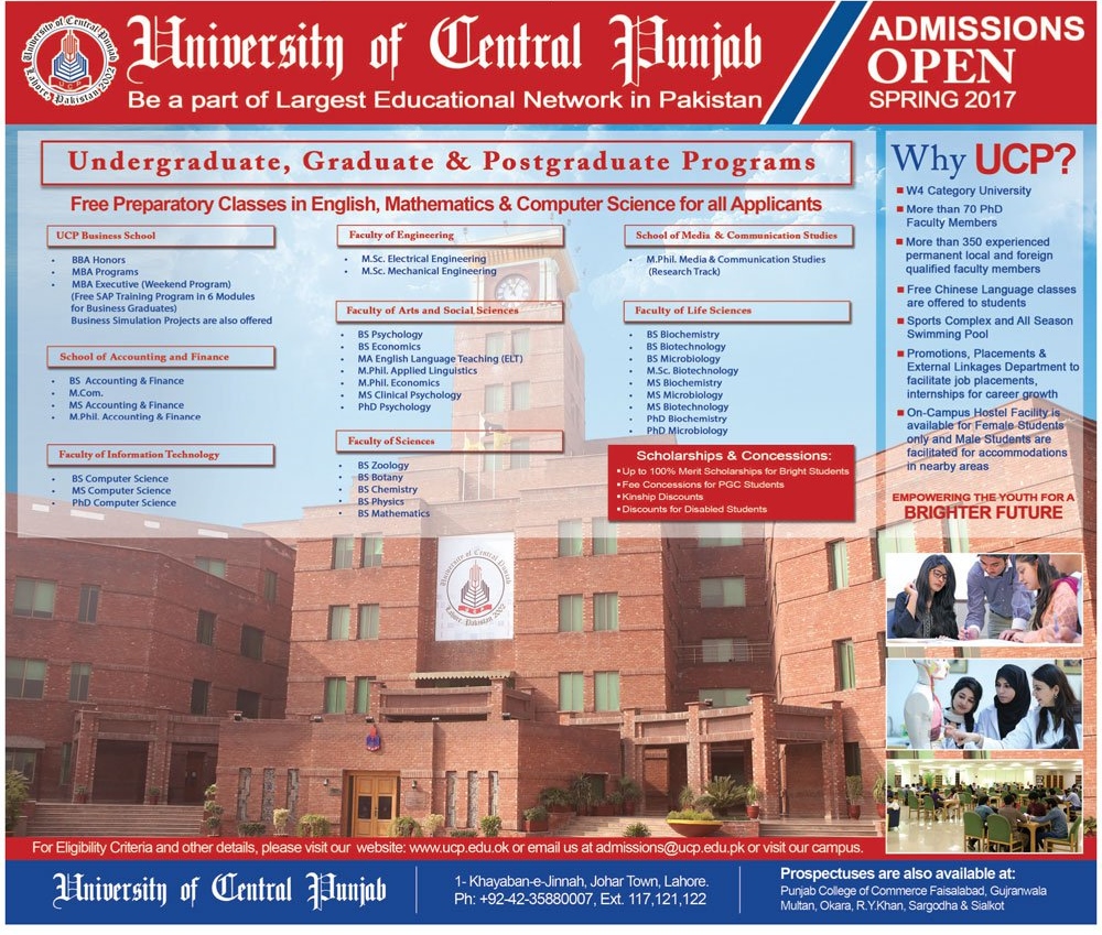 University Of Central Punjab Entry Test Result 2017