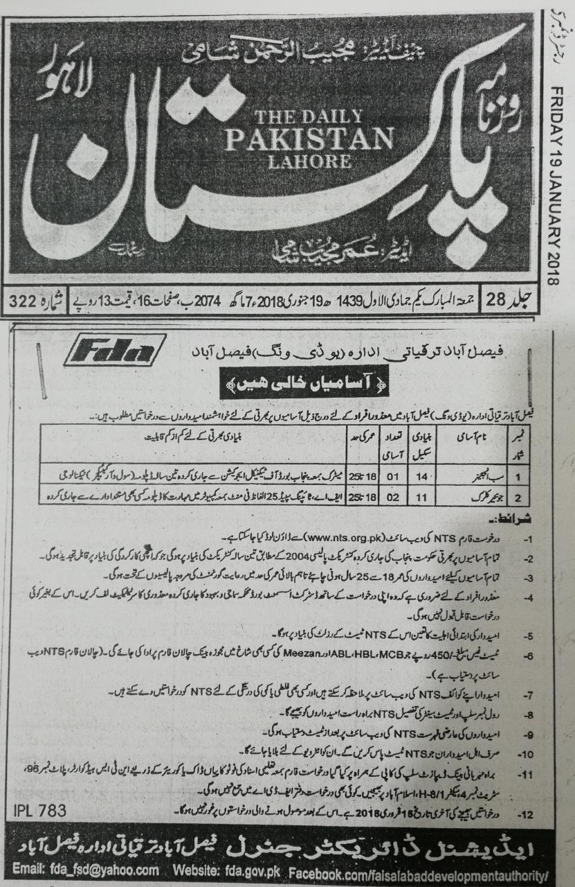 Faisalabad Development Authority Jobs 2018 NTS Written Test Roll Number Slip