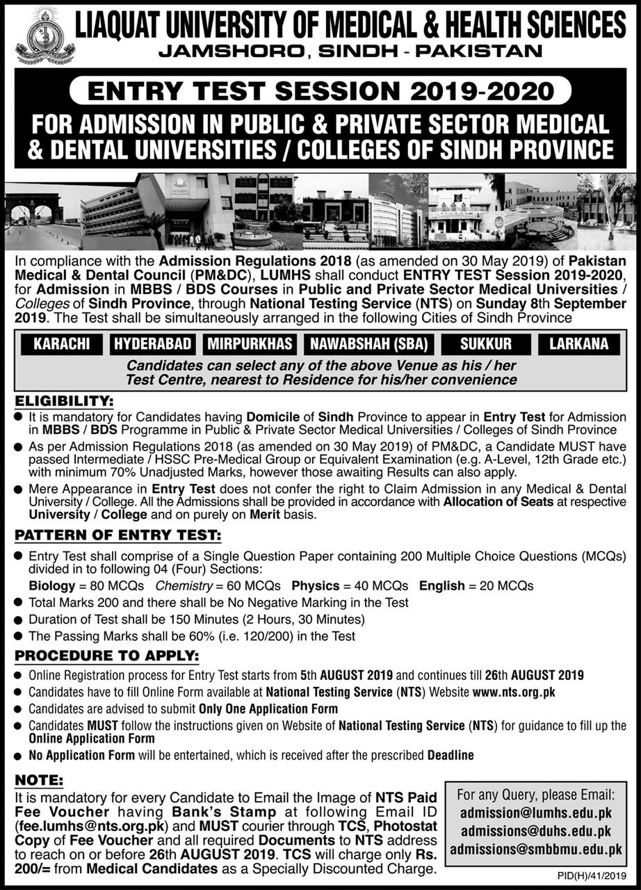 Sindh Medical Colleges NTS Entry Test Result 2023 Merit List