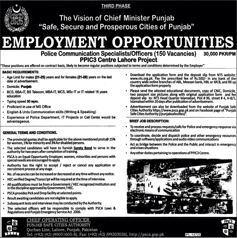 PTS Safe Cities Authority Jobs 2022 Apply Online