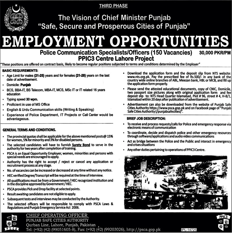 PTS Safe Cities Authority Jobs 2024 Apply Online