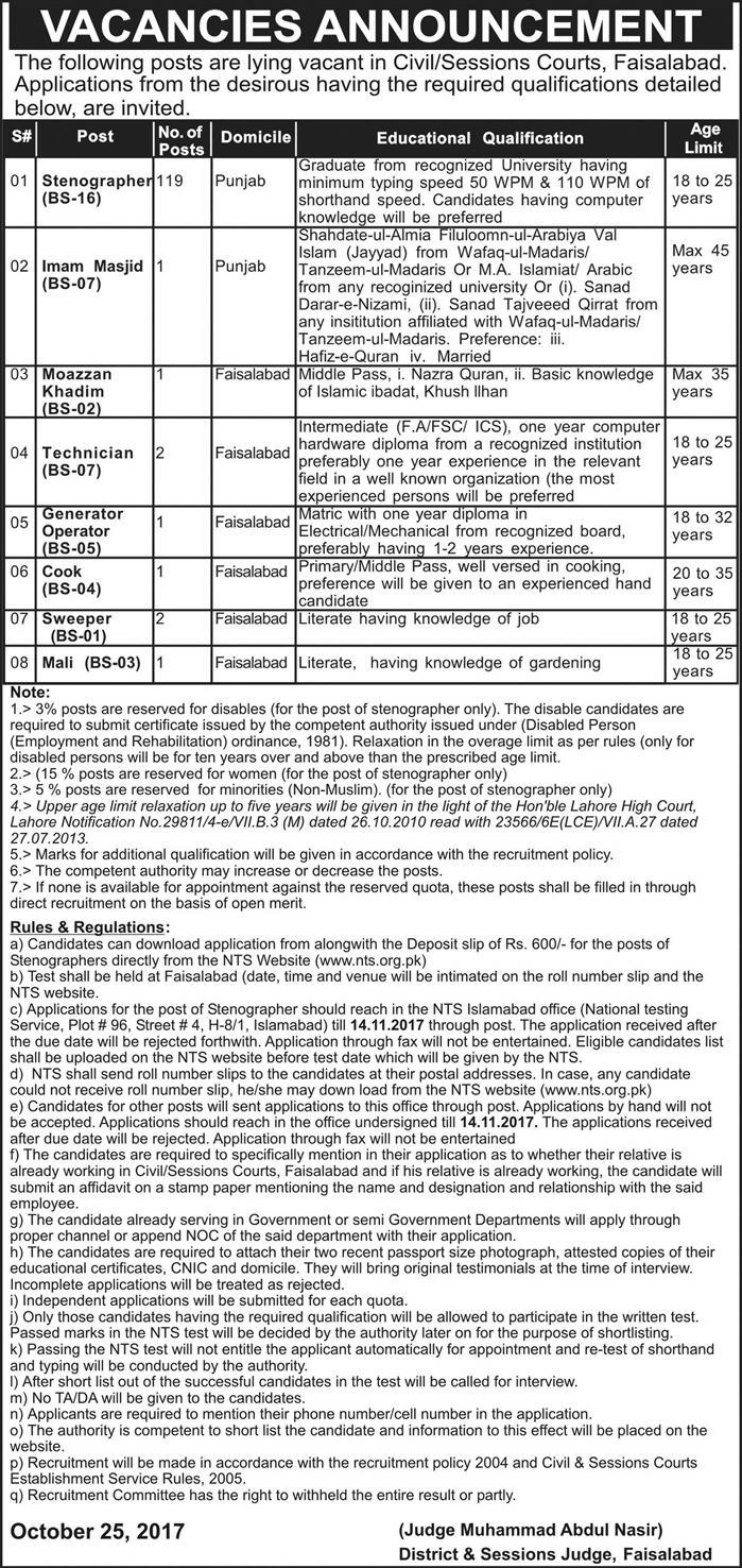 Stenographer Jobs Civil Session Courts Faisalabad NTS Application Form 2023