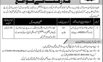 Government of Pakistan Cabinet Division National Documentation Wing NTS Jobs 2018