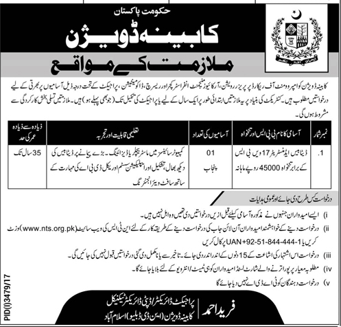 Government of Pakistan Cabinet Division National Documentation Wing NTS Jobs 2018