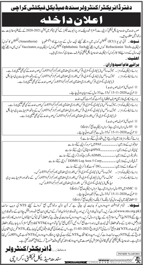 Sindh Medical Faculty Paramedical Training Courses NTS Admissions Roll Number Slips 2024