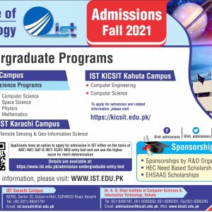 Dr. A.Q Khan Institute NTS Entry Test Results 2021