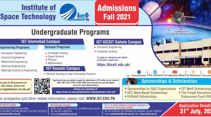 Dr. A.Q Khan Institute NTS Entry Test Results 2022