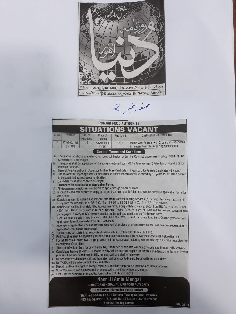 Punjab Food Authority Phlebotomist Test NTS Answer Keys 2023