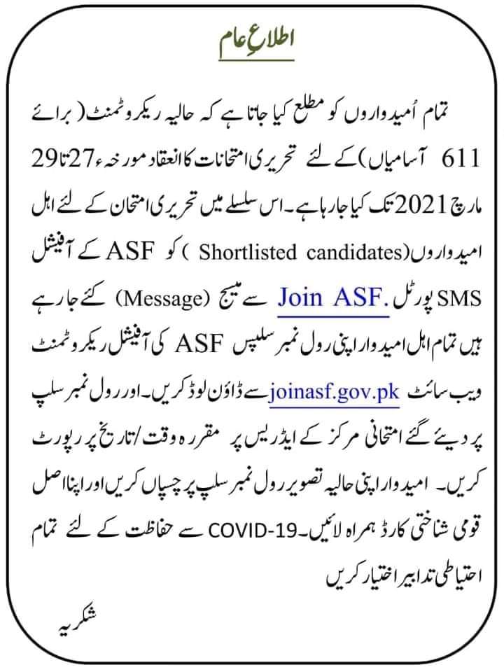 ASF Jobs Test Roll No Slips download Online