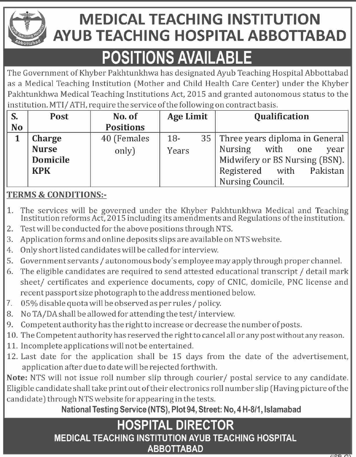 Ayub Teaching Hospital Abbottabad Jobs NTS Application Forms 2021