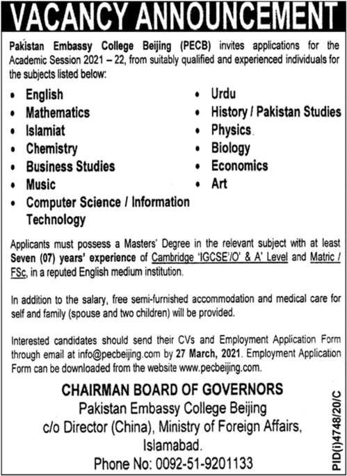 Pakistan Embassy College Beijing PECB Teaching Staff Jobs 2023 Application Forms PECB Teaching Jobs Test Roll No Slips img
