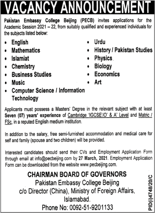 Pakistan Embassy College Beijing PECB Teaching Staff Jobs 2024 Application Forms