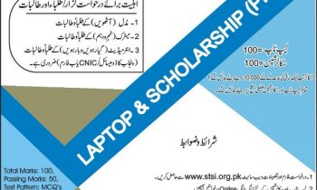 STSI Punjab Laptop Scholarship Phase I Apply Online 2023 Punjab Laptop Scholarship STSI Roll No Slips