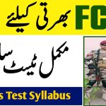 FC Jobs Written Test Syllabus and Pattern Mcqs