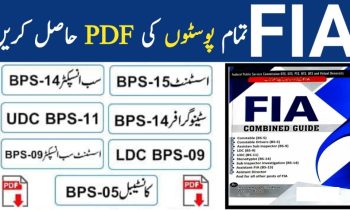 FIA PDF Book Papers Download Now for Constable, ASI & Other Posts,FIA Test Syllabus 2024 Download FIA Syllabus PDF,FIA Jobs Test Syllabus PDF Download