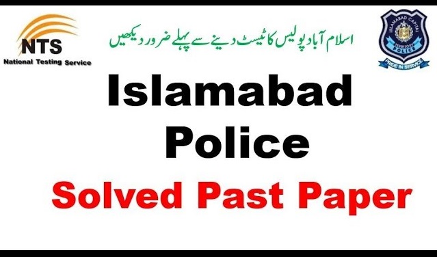 Islamabad Police ICT Written Test Physical Test Syllabus Pattern