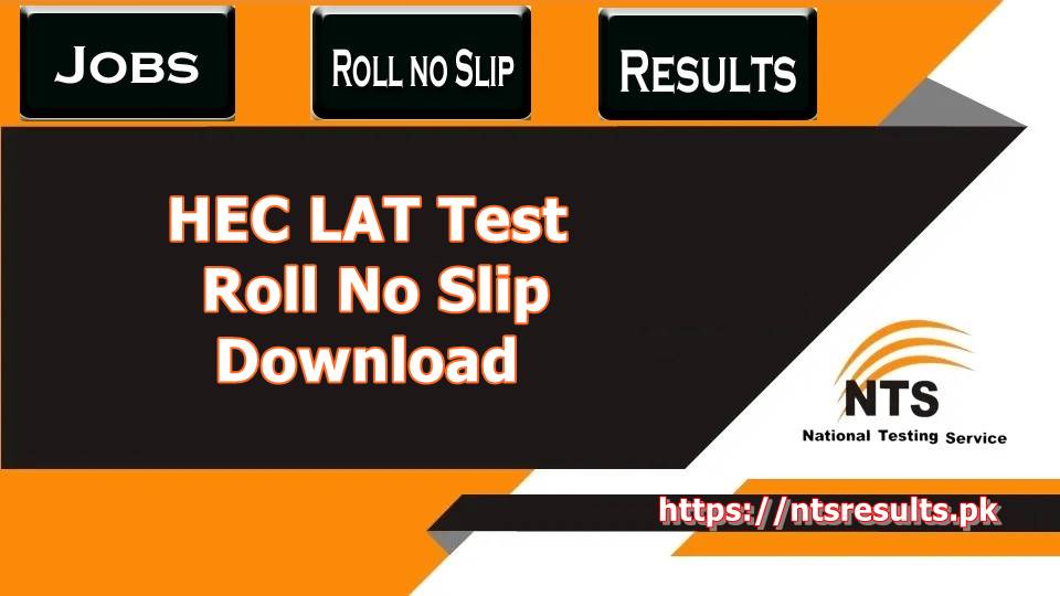 HEC LAT Test Roll No Slip Download 16 Oct 2024