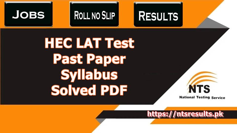 HEC LAT Test Past Paper Syllabus Solved PDF Download 2024