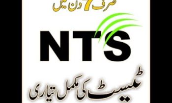 NTS Past Papers Solved PDF Free Download