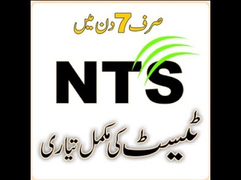 NTS Past Papers Solved PDF Free Download