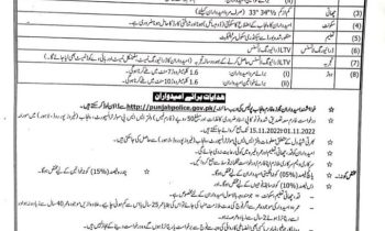Punjab Police Jobs 2024 Constable Traffic Warden Wireless operator,Punjab Police Constable Jobs 2024 Download Application Form