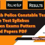 Punjab Police Written Test Syllabus 2023 Constable Posts