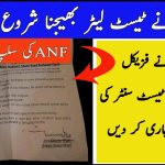 ANF Interview Call Letter 2022 Candidates List
