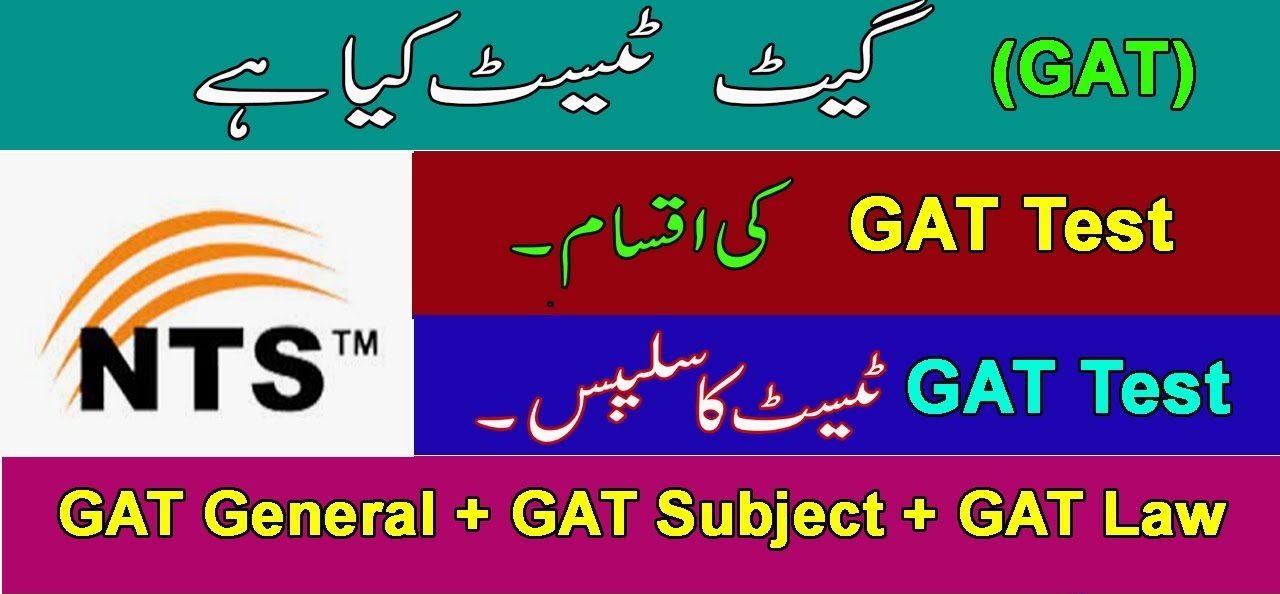 GAT Subject Test Preparation Books