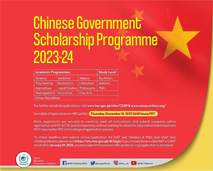 HEC CSC China Scholarship 2024 Online Apply