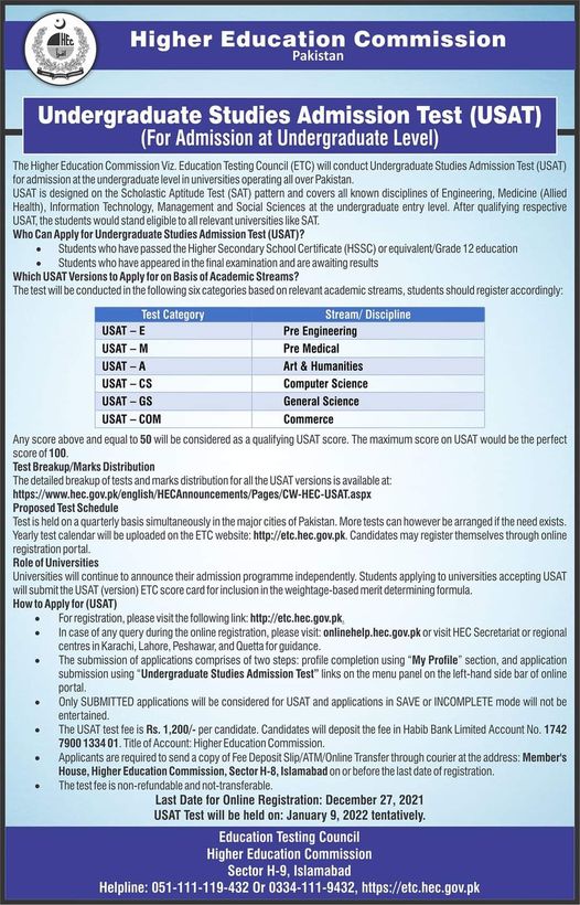 HEC USAT Online Registration 2024