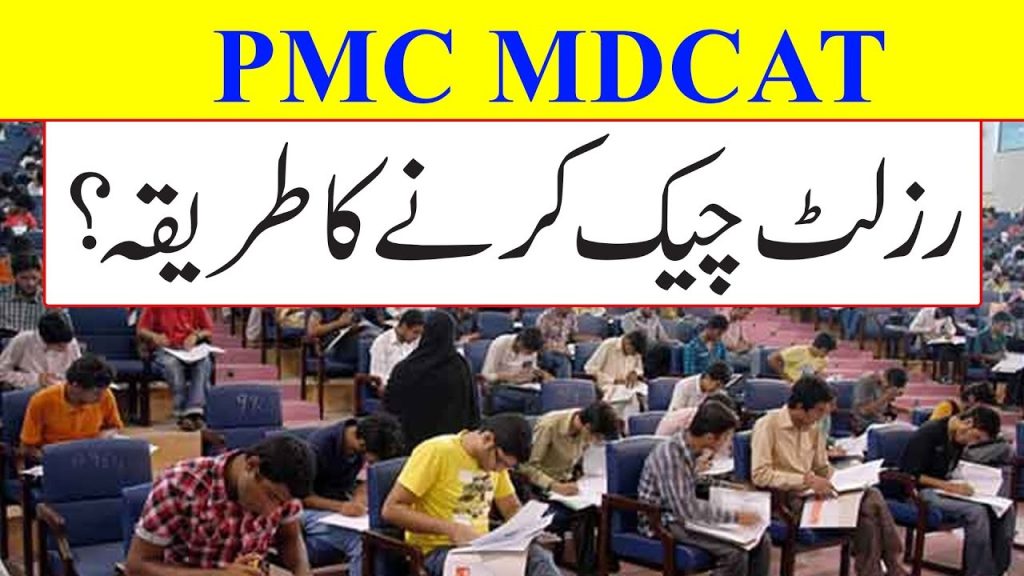 Karachi Mdcat Result 2024 - Josee Malissa