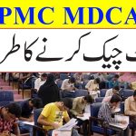 DUHS MDCAT Result 2022 by Name