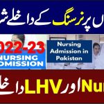 Nursing Admission 2023 In Pakistan