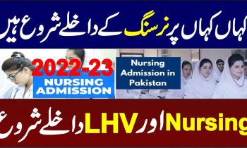 Government Nursing Admission 2023 in Pakistan,Army Nursing Admission 2023 in Pakistan,Nursing Admission 2023 In Pakistan
