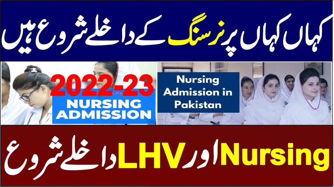 Nursing Admission 2024 In Pakistan