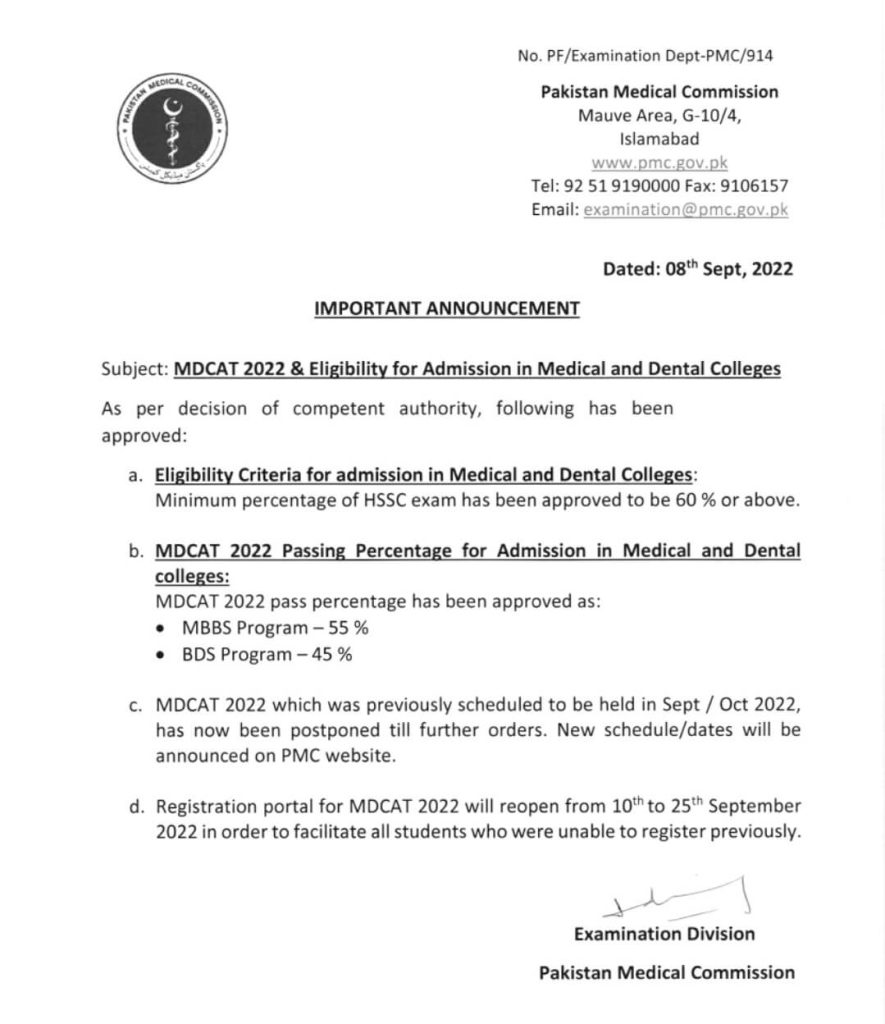 PMC MDCAT Passing Marks Eligibility Criteria