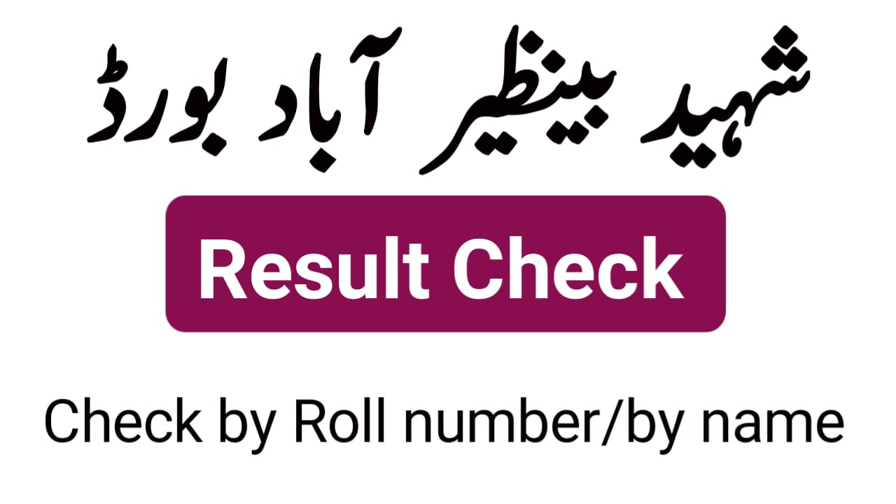 Shaheed Benazirabad Board Result 2023 12th Class