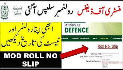 MOD Ministry of Defence Roll No Slip Download 2024