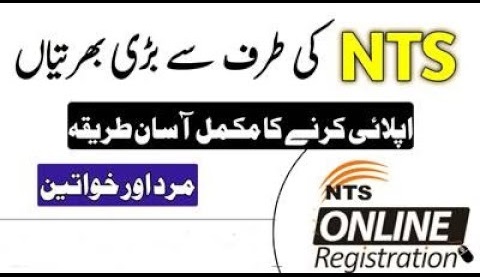 NTS Vaccinator Jobs 2024 Online Registration Slip