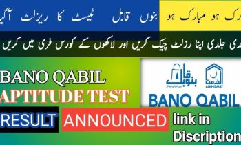 Bano Qabil Test Result 2024 Merit Lists