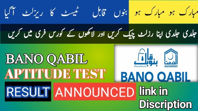 Bano Qabil Test Result 2023 Merit Lists