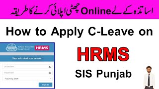 HRMS Online Leave Apply For Teachers