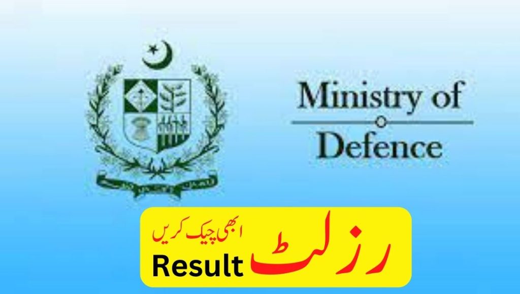 MOD Result 2024 Merit List Ministry Of Defence   MOD 1024x580 