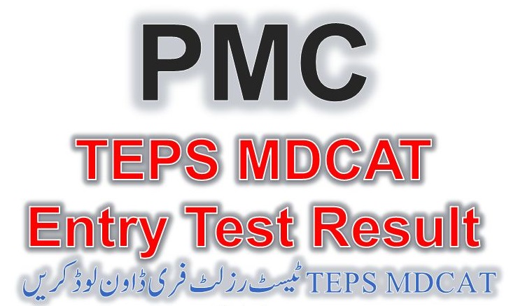 PMC MDCAT Registration Online 2024 Last Date