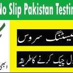 PTS Roll No Slip 2023 Download – PTS.org.pk Pakistan Testing Service