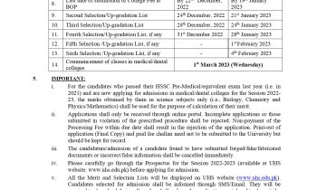 UHS MBBS BDS Admissions 2024 Schedule