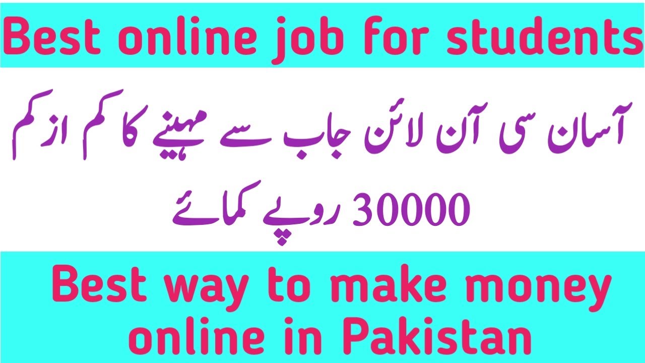 Online Jobs for Students in Pakistan