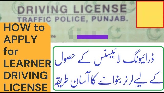 Pakistan E Driving License Online Apply Download PDF